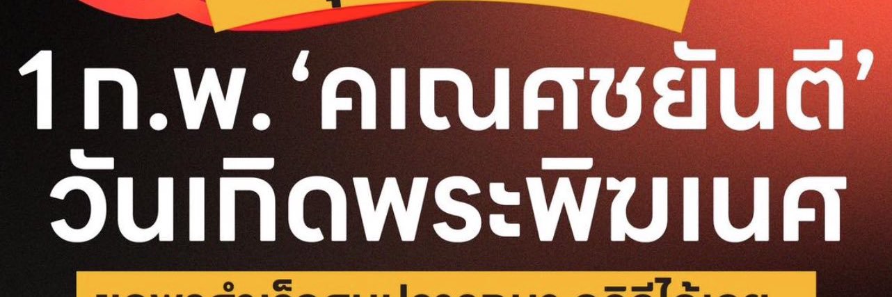 JJJ😶 banner