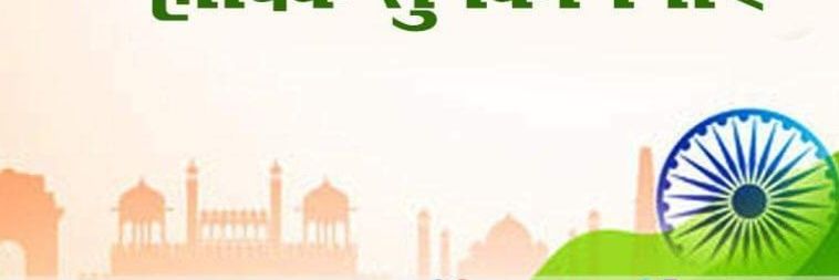rajeshkgupta73's profile banner image