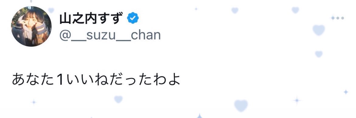 さくらんぼのへた banner
