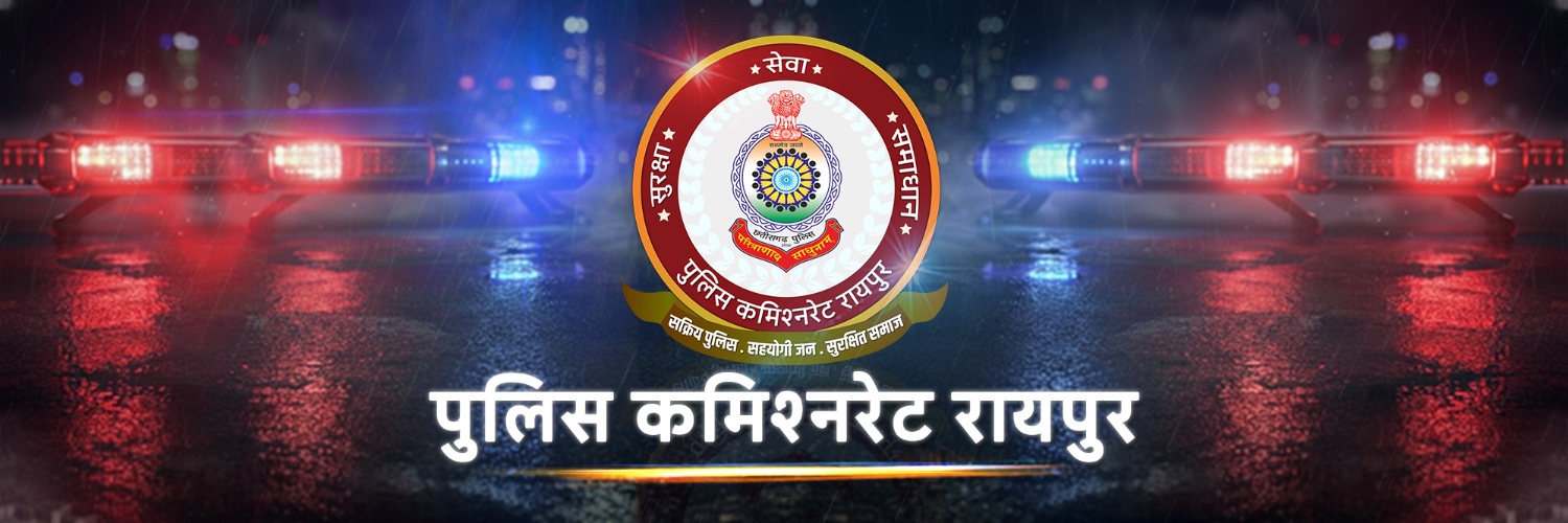 Police Commissionerate Raipur banner
