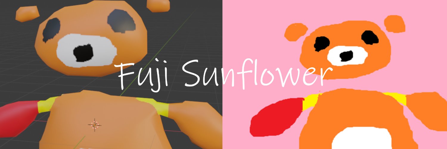 サンフラワーふじ banner