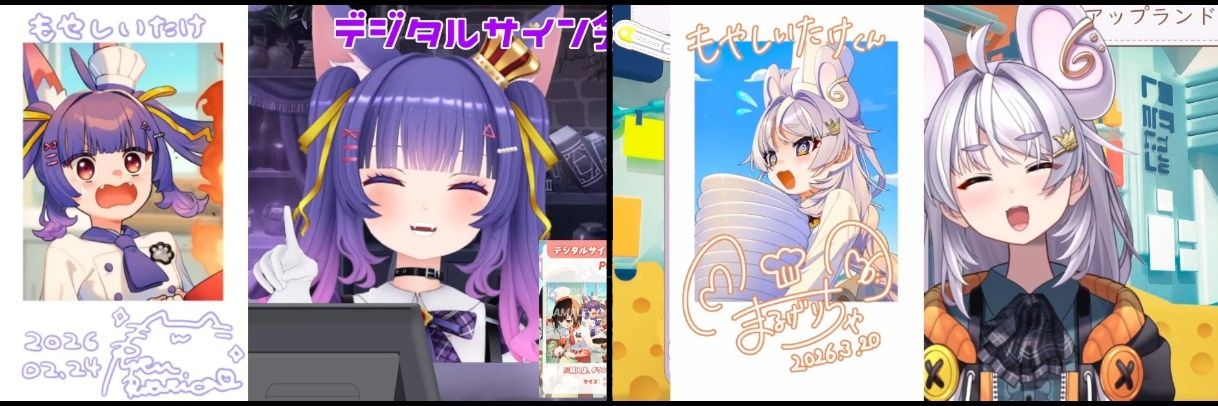 もやしいたけ banner