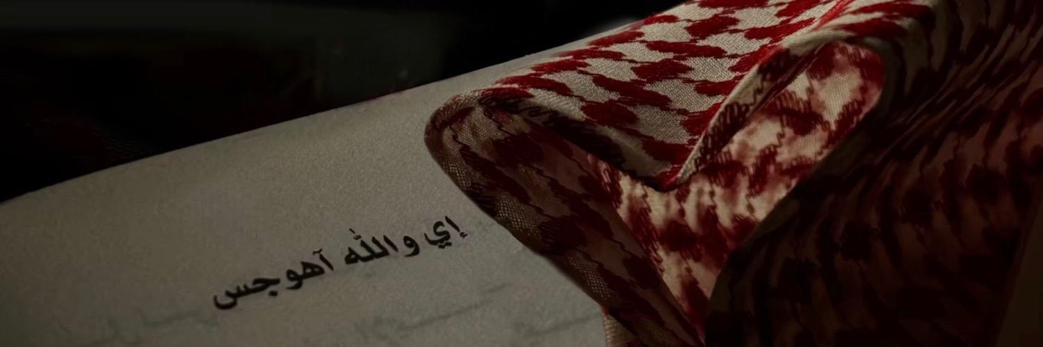? banner