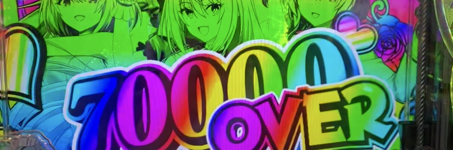 ほたて-貝ドルマスター banner