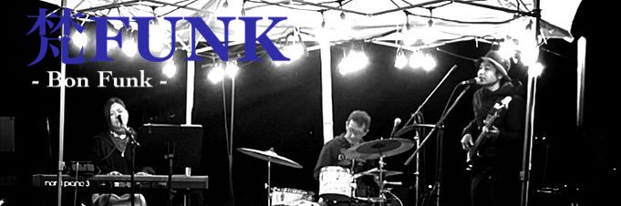 BonFunkMusic's profile banner image