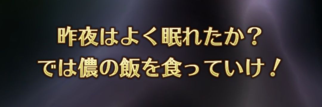 竜牙@6.6-7 FLOW Fes banner