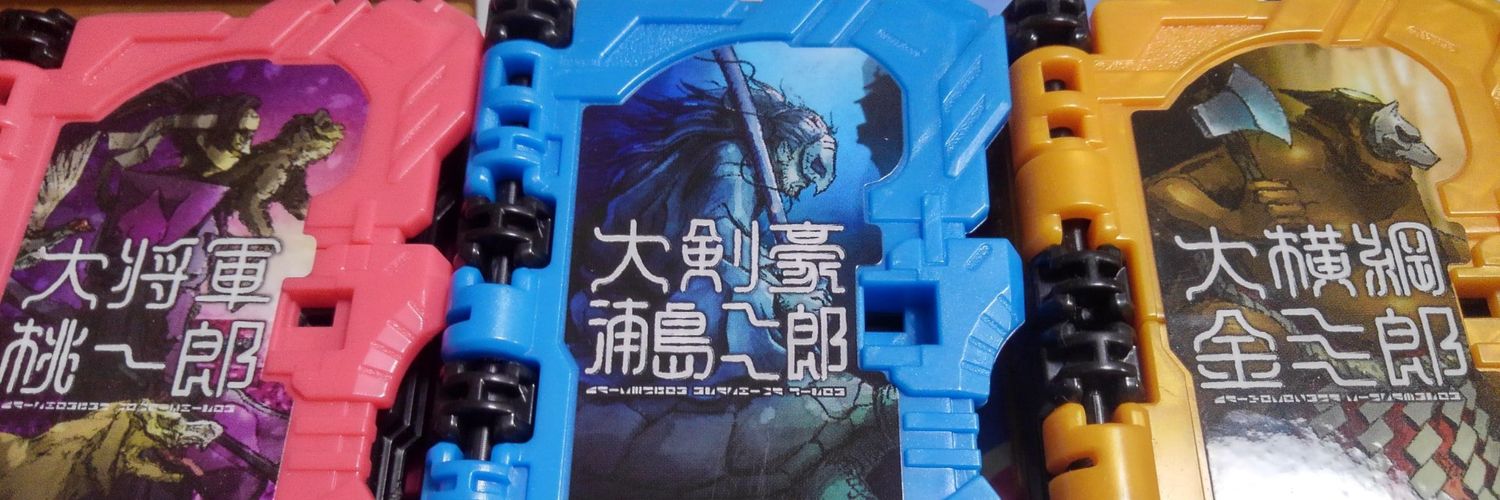 しおってぃ banner