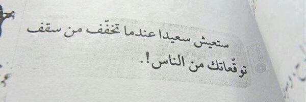 ✳️عفاف banner