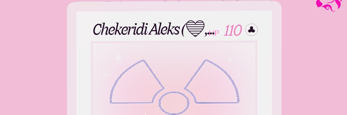Chekeridi Aleks banner