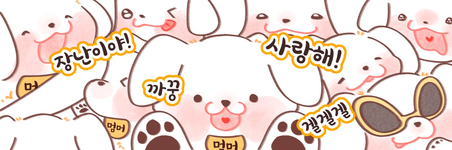 Xycurde's profile banner image