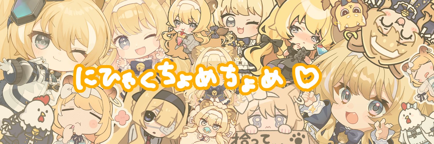 2XXP's profile banner image