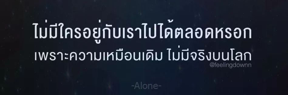 ѕнєfσиg.ไม่ตอบ=อ่านหนังสือ,อ่านจอย banner