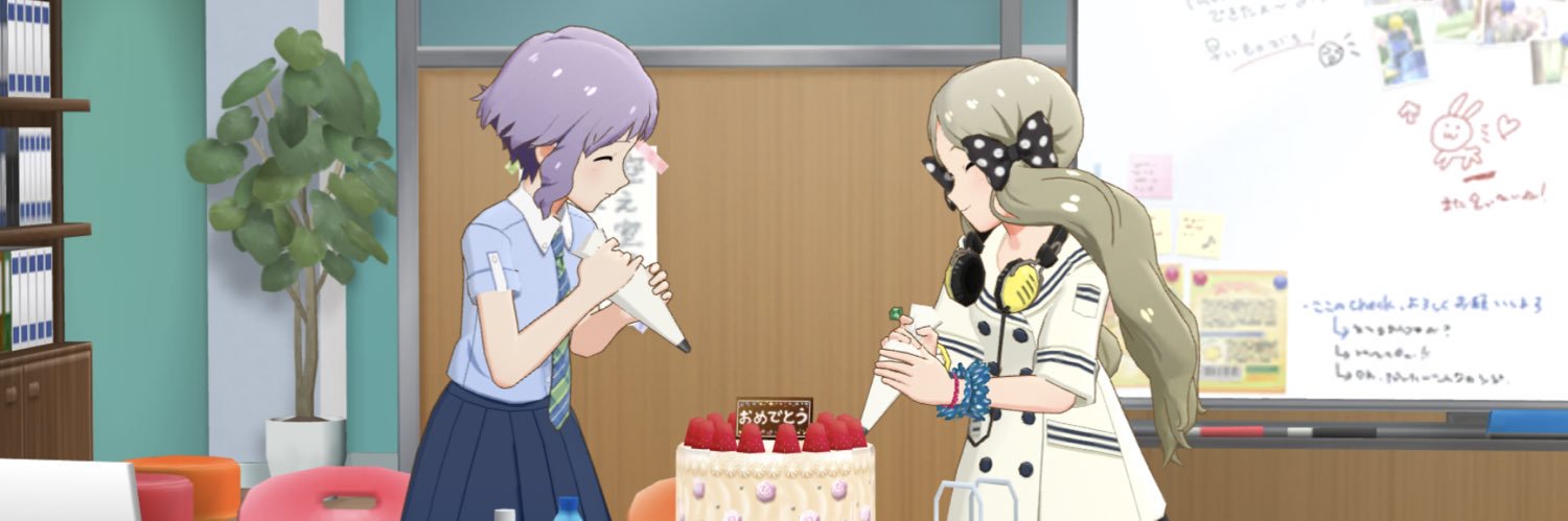 ぐう's banner