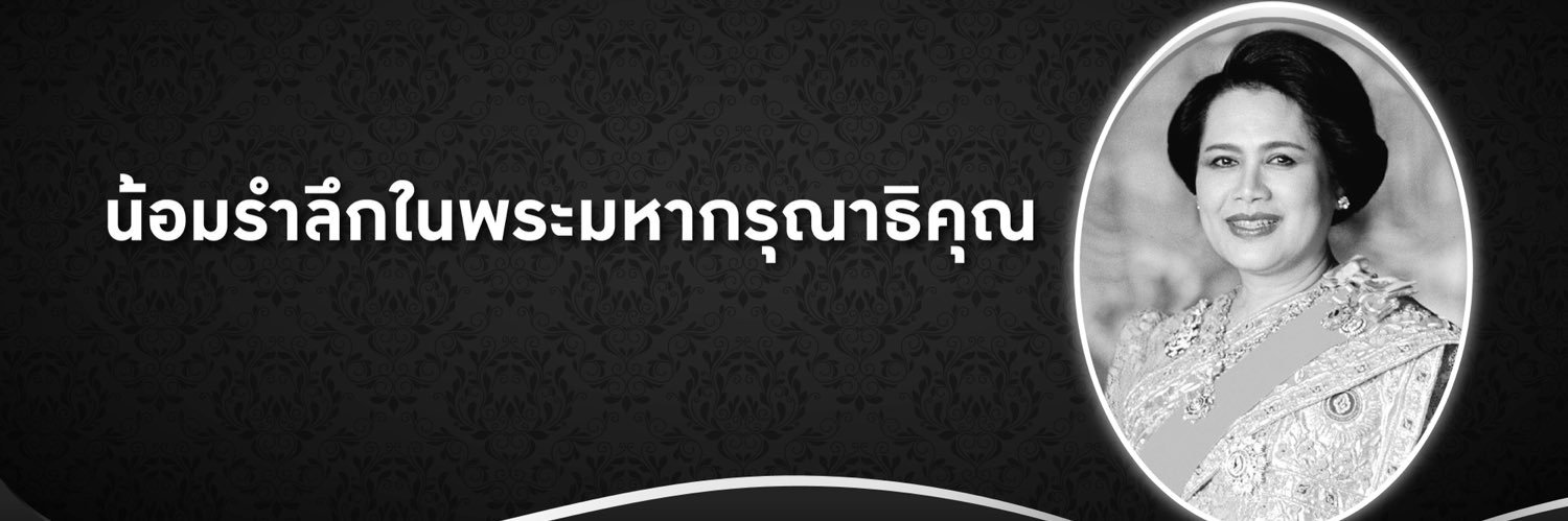 mea_news's profile banner image