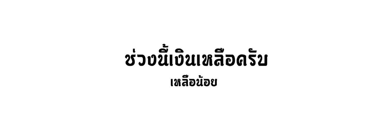 ผ้าห่ม banner
