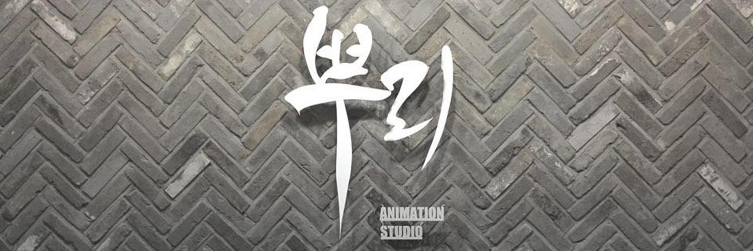 스튜디오뿌리 banner