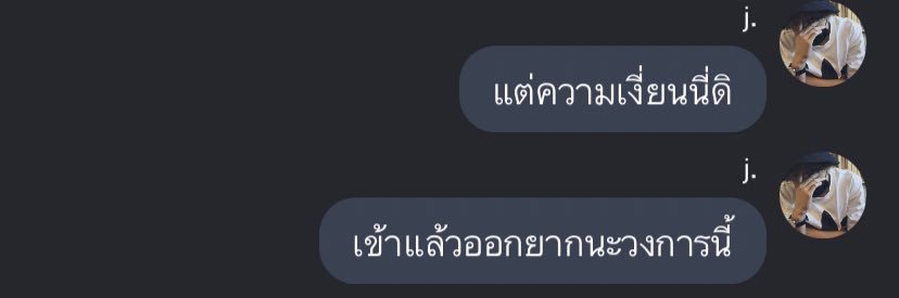 j banner
