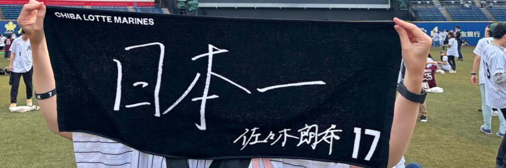 mist8702's profile banner image