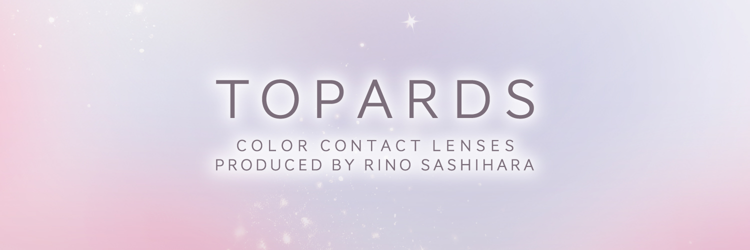 指原莉乃プロデュースカラコンTOPARDS(トパーズ )【公式】 banner