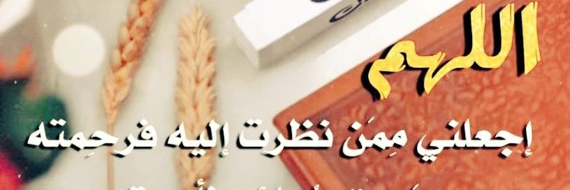 أستغفر الله⁦♥️⁩. banner
