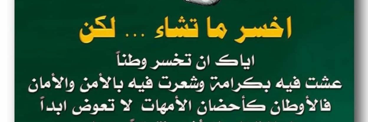 hammar99111's profile banner image