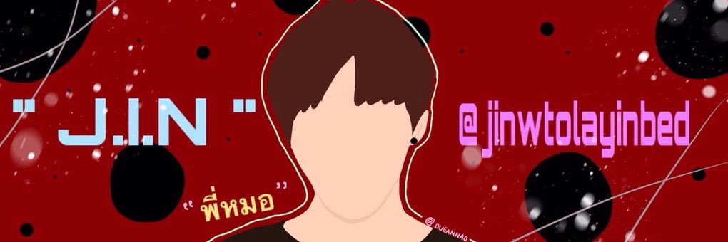 JINN | ปิดแล้วครับ banner