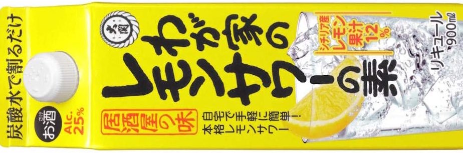 じゃんぴ banner