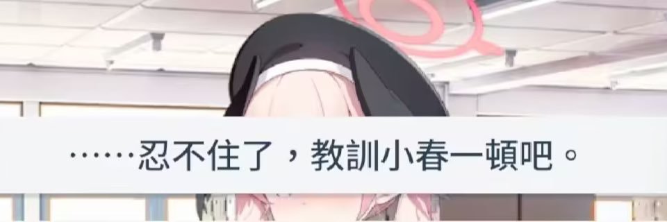 盒米廖夫 banner