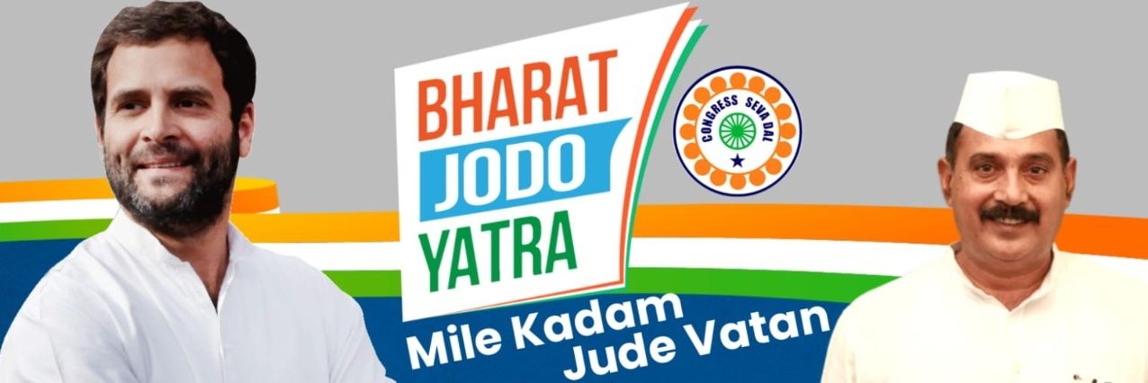 Unnao Congress Sevadal banner