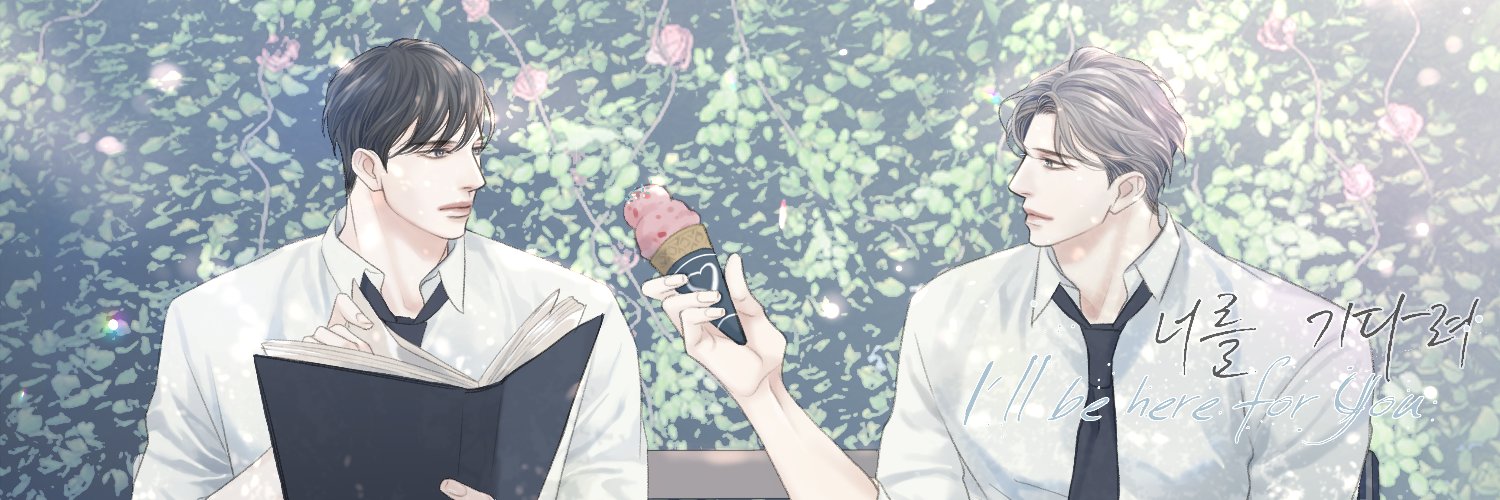 🕯️만화가 이현숙입니다. comic artist LEE HYEON SOOK banner