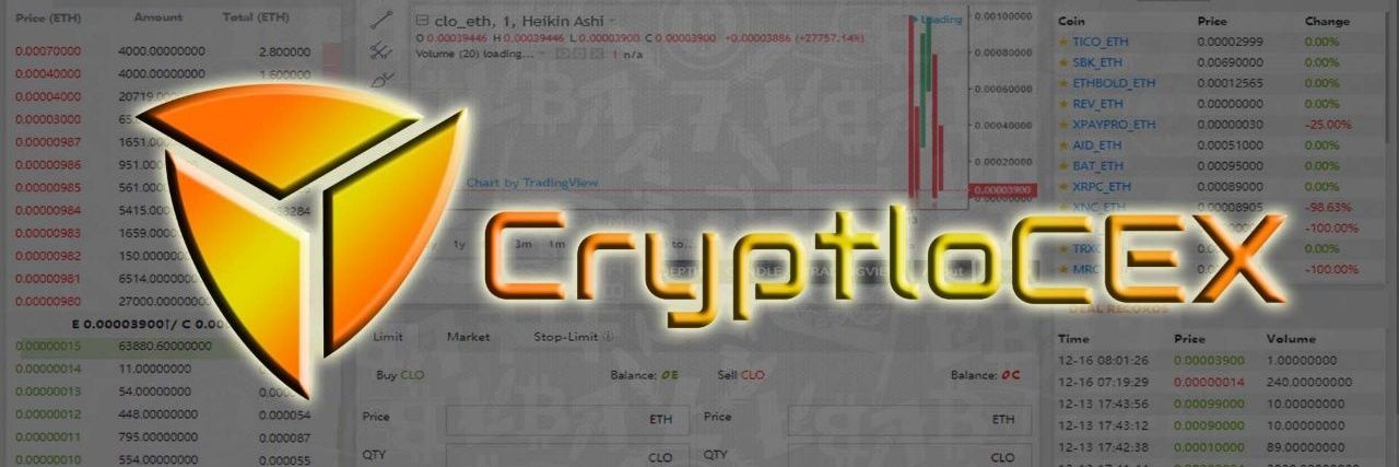 CryptloCEX Trading Platform banner