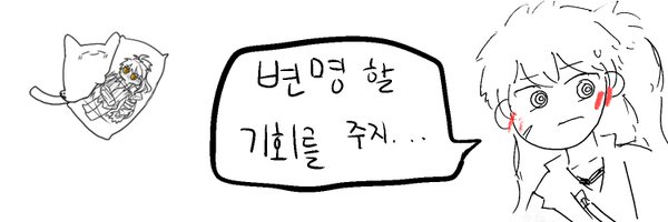 cau_______ Profile Banner