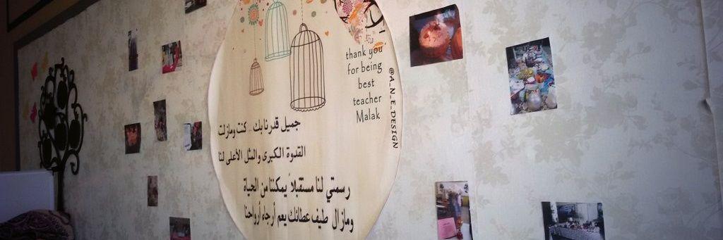 MalakAltamimi14's profile banner image