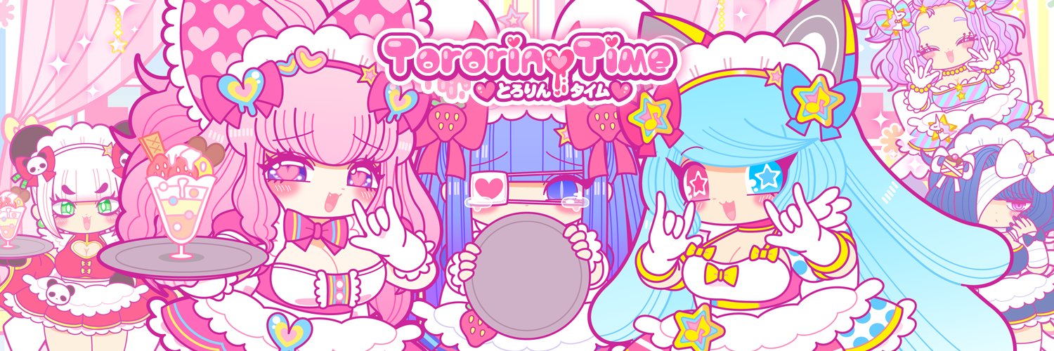 へくたいき banner