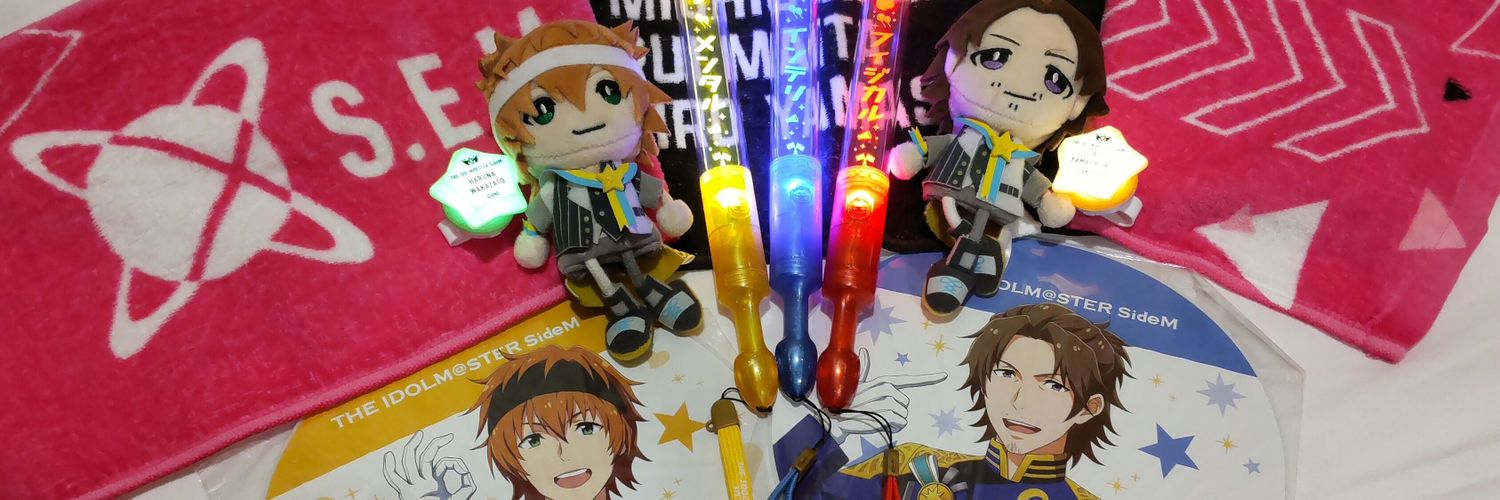 あお banner