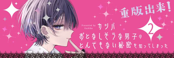 JOYNET_official Profile Banner