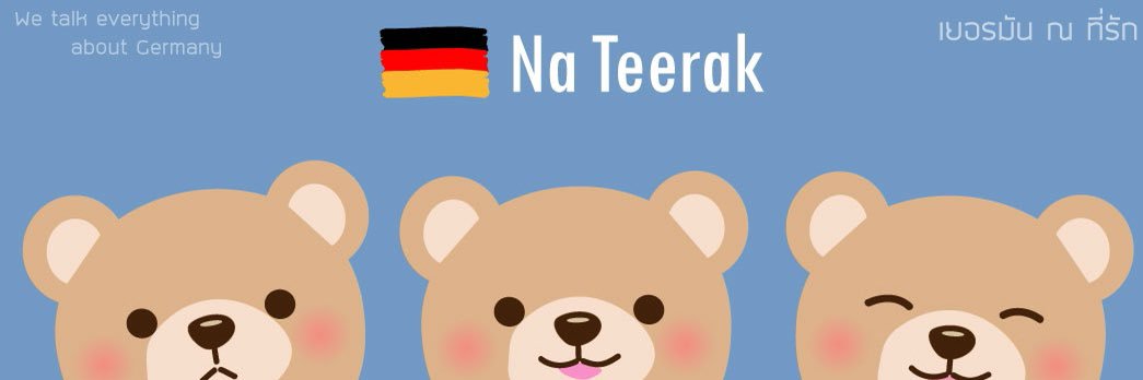 GermanyNaTeerak's profile banner image