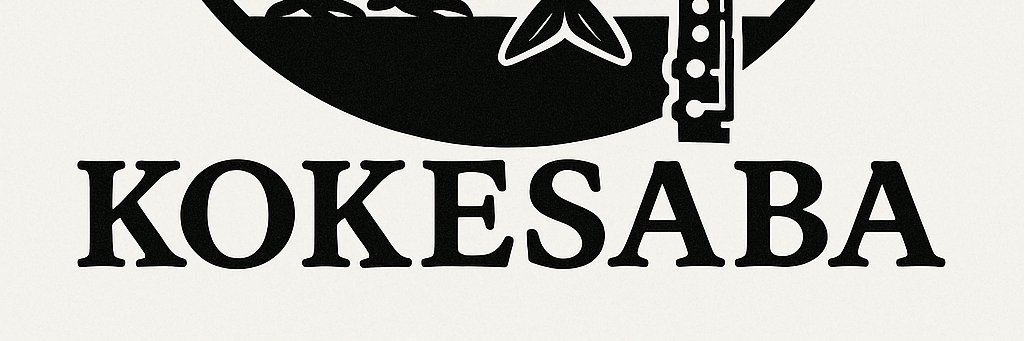 パスタ折って茹でる banner