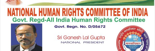 NHRC OF INDIA Profile Banner