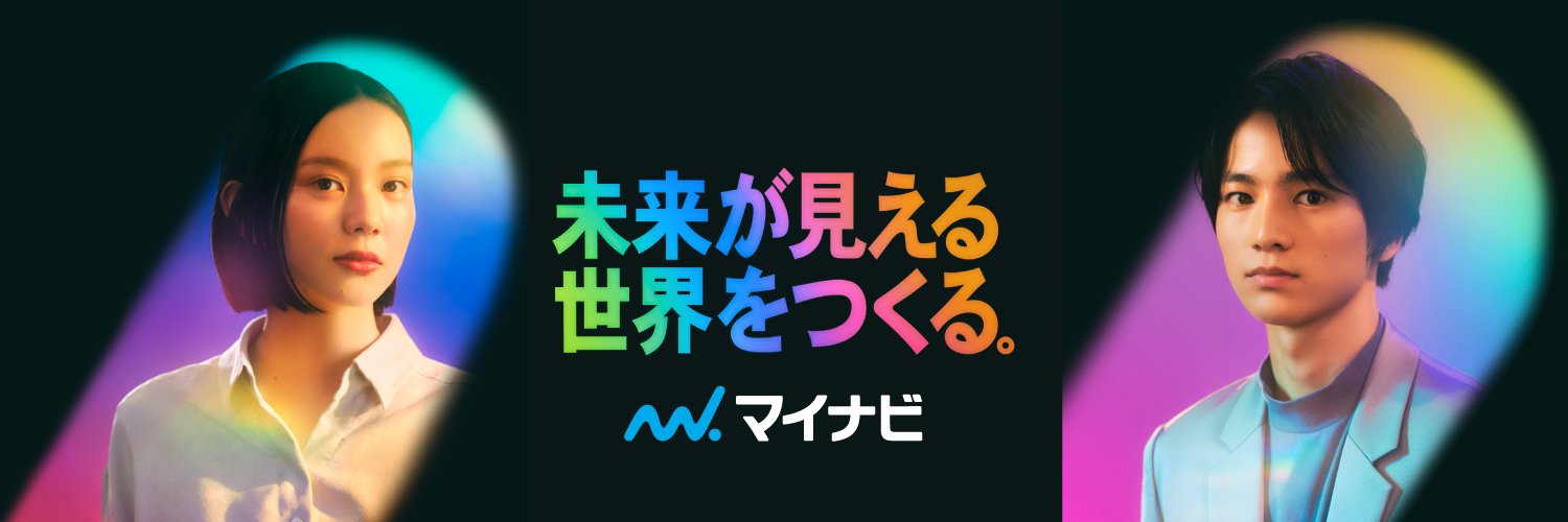 株式会社マイナビ【公式】's banner
