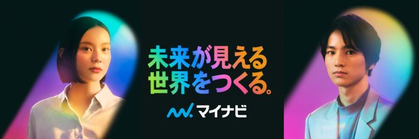 mynavi_PR Profile Banner