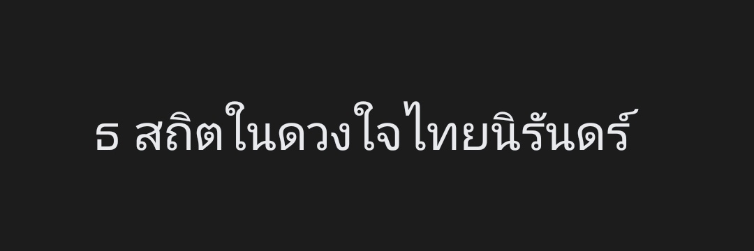 Breakingร์ Badร์💜🇹🇭 banner