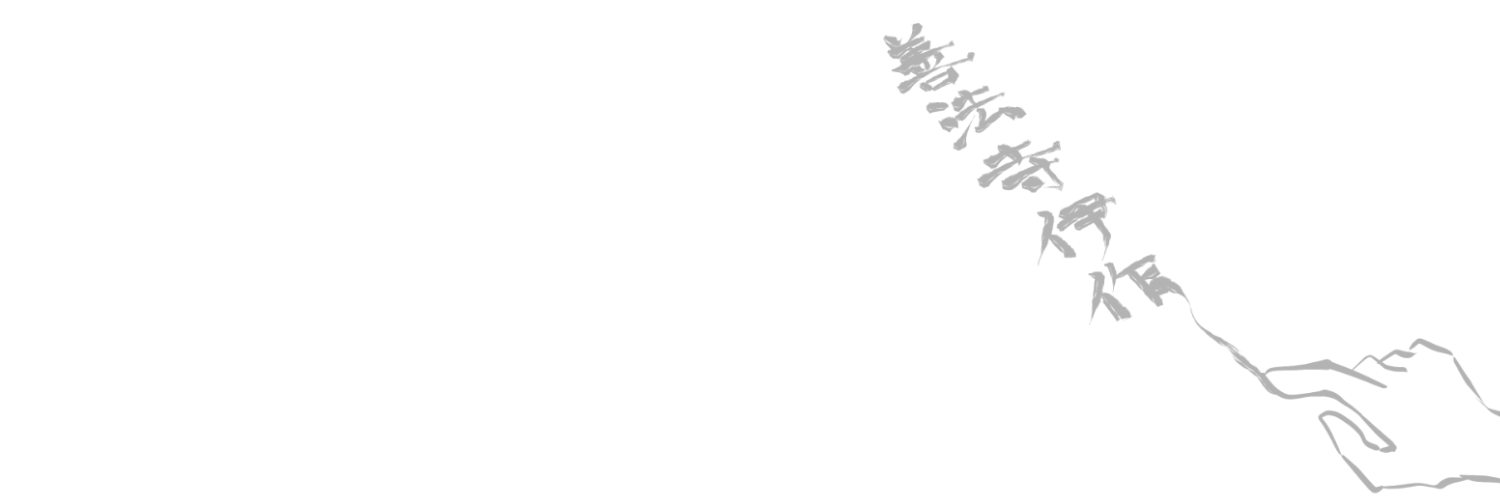 ngkusaka's profile banner image