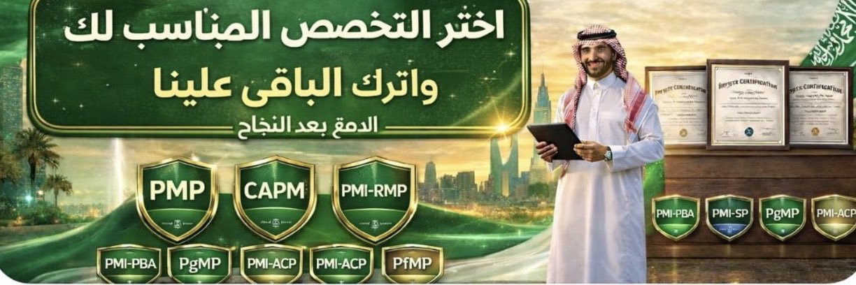ENGPMPRMPPpqi's profile banner image
