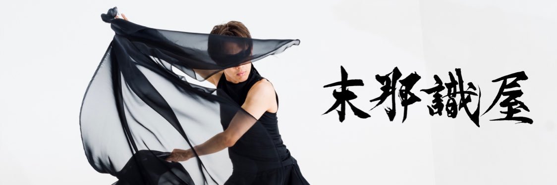 Kiyokiyoha's profile banner image
