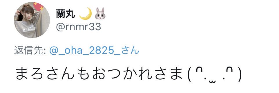 おはまろ(27) banner