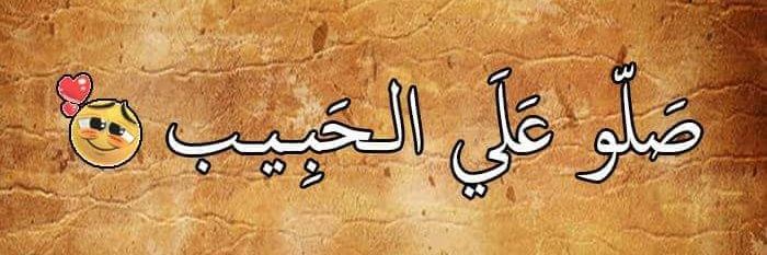 fadlelkareem's profile banner image