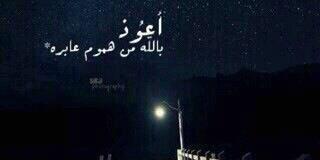 عبدالرحمن بن عكشه banner