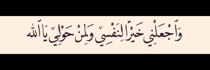 Marwa banner