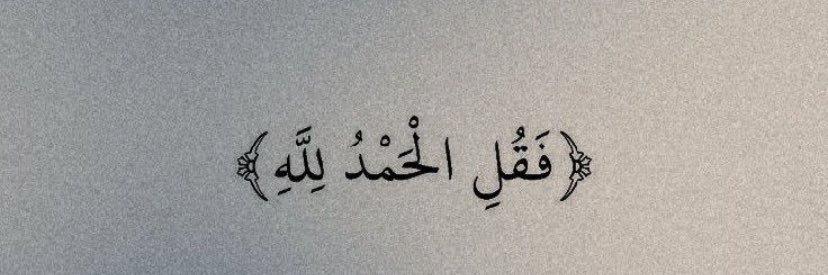 Altaf Alfaifi 𓃗 banner